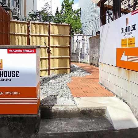 Calm House Beppukitahama Apartment Ngoại thất bức ảnh